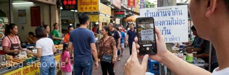 不再雞同鴨講!Google 翻譯迎來「史詩級」進化,終於聽懂人話裡的『弦外之音』了 4 1766451055159