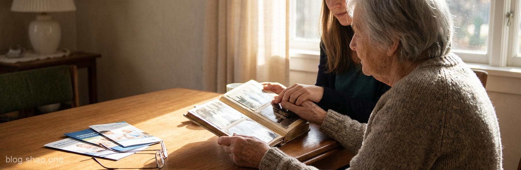 【科技前哨站】阿茲海默症有救了?這款「劃時代」新藥讓大腦退化「踩剎車」! 1 1766577960137