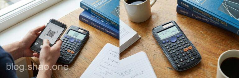 驚!你手上的 Casio 竟然是「影分身」?揭開山寨科學計算機背後的科技陷阱 9 1767189395025