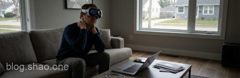 果粉也買不下手?Apple Vision Pro 驚傳減產,蘋果「空間運算」夢碎還是暫時蹲下? 1 1767364000923