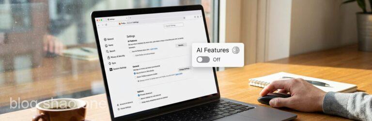 AI 浪潮下的清流?Firefox 推出「AI 斷路器」,要把選擇權還給使用者! 6 1770164788946