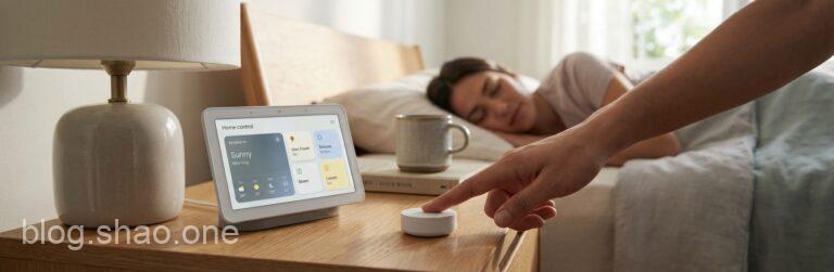 【快訊】遲到總比不到好!Google Home 終於支援「智慧按鈕」,這波更新真的「水喔」! 7 1770165676909