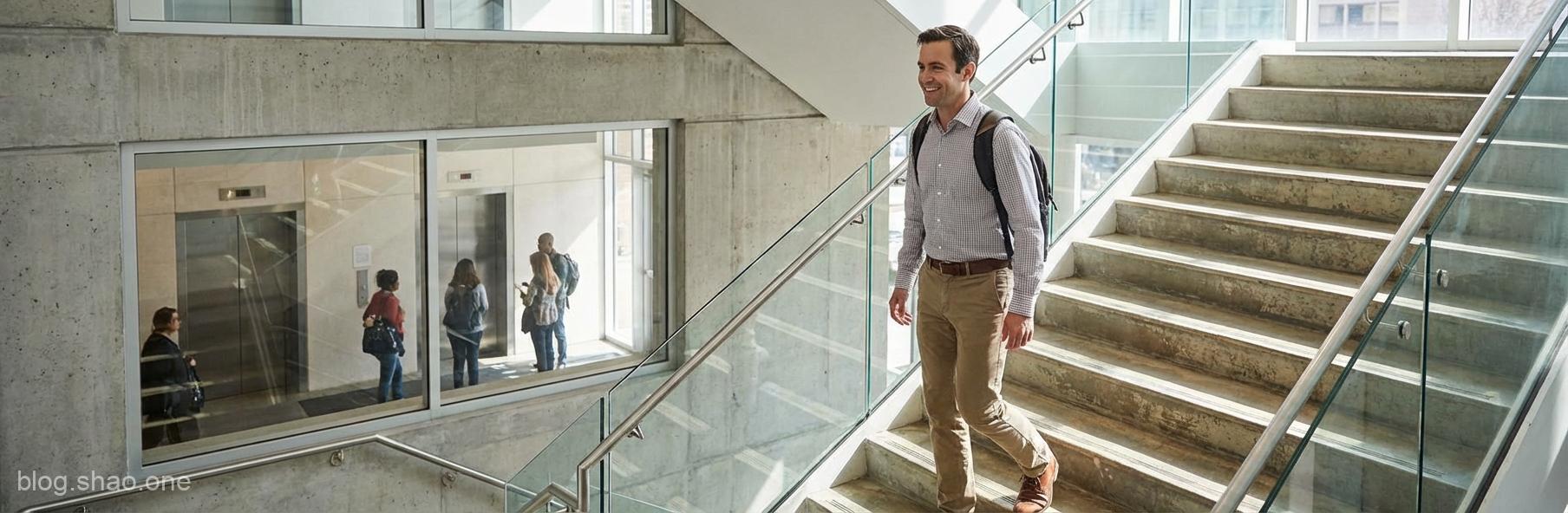 告別「健身房壓力」!科學家發現:每天爬幾層樓梯,效果竟然「驚為天人」 1 1770208285517