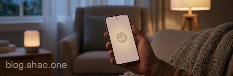 三星 Galaxy AI 又要進化了?One UI 9.0 亮點曝光:「Now Nudge」讓你手機變「神隊友」! 4 1771115813671